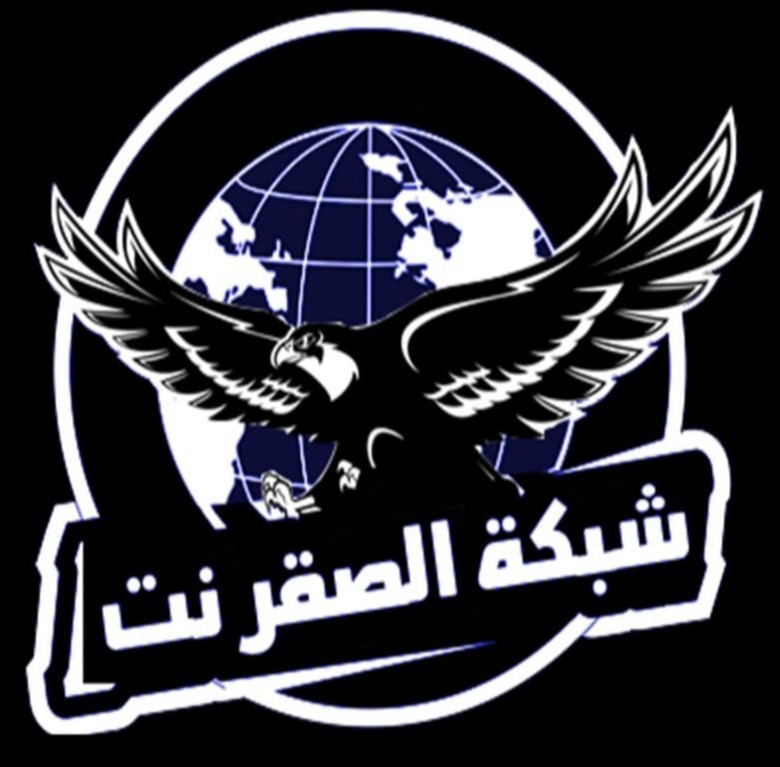 شعار شبكة الصقر نت